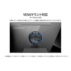 株式会社JAPANNEXTのプレスリリース画像14