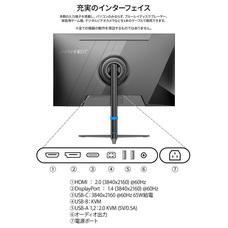 株式会社JAPANNEXTのプレスリリース画像15