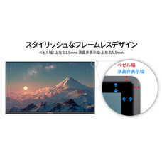 株式会社JAPANNEXTのプレスリリース画像9