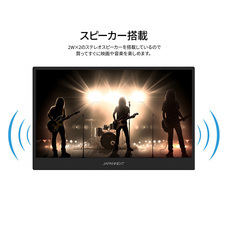 株式会社JAPANNEXTのプレスリリース画像16