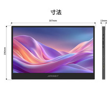 株式会社JAPANNEXTのプレスリリース画像14