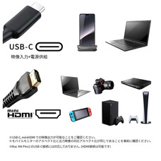 株式会社JAPANNEXTのプレスリリース画像11