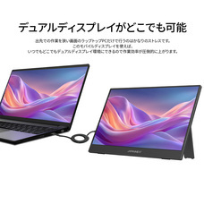 株式会社JAPANNEXTのプレスリリース画像10