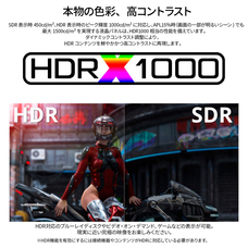 株式会社JAPANNEXTのプレスリリース画像8