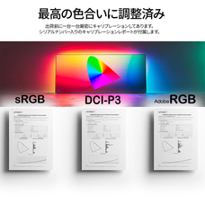 株式会社JAPANNEXTのプレスリリース画像9