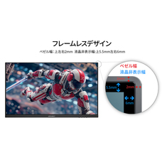 株式会社JAPANNEXTのプレスリリース画像17