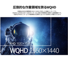 株式会社JAPANNEXTのプレスリリース画像4