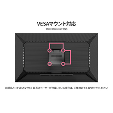 株式会社JAPANNEXTのプレスリリース画像19