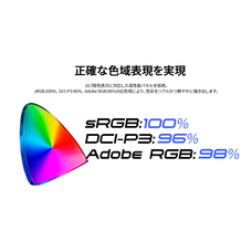 株式会社JAPANNEXTのプレスリリース画像14