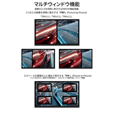 株式会社JAPANNEXTのプレスリリース画像5