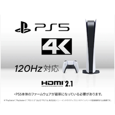 株式会社JAPANNEXTのプレスリリース画像1