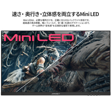 株式会社JAPANNEXTのプレスリリース画像15