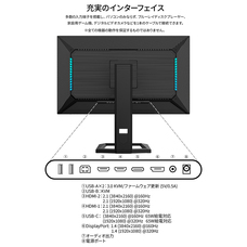 株式会社JAPANNEXTのプレスリリース画像11