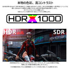 株式会社JAPANNEXTのプレスリリース画像20