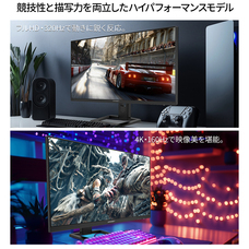 株式会社JAPANNEXTのプレスリリース画像17