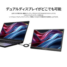 株式会社JAPANNEXTのプレスリリース画像7