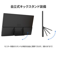 株式会社JAPANNEXTのプレスリリース画像9