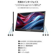 株式会社JAPANNEXTのプレスリリース画像10