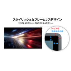 株式会社JAPANNEXTのプレスリリース画像14