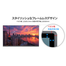 株式会社JAPANNEXTのプレスリリース画像8