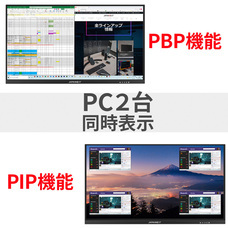 株式会社JAPANNEXTのプレスリリース画像12