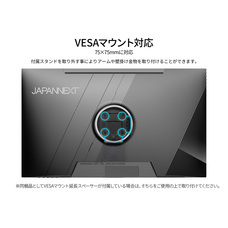 株式会社JAPANNEXTのプレスリリース画像11