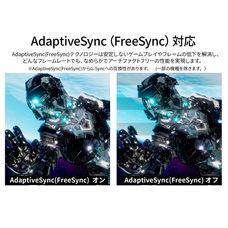 株式会社JAPANNEXTのプレスリリース画像16