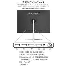 株式会社JAPANNEXTのプレスリリース画像11
