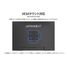 株式会社JAPANNEXTのプレスリリース画像13