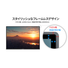 株式会社JAPANNEXTのプレスリリース画像10