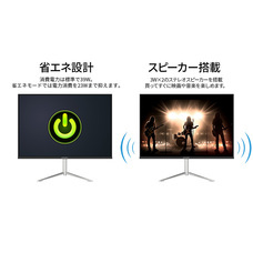 株式会社JAPANNEXTのプレスリリース画像6