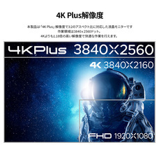 株式会社JAPANNEXTのプレスリリース画像5