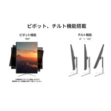 株式会社JAPANNEXTのプレスリリース画像14