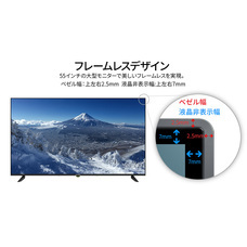 株式会社JAPANNEXTのプレスリリース画像7