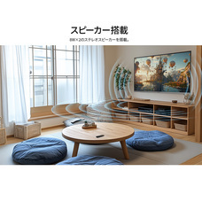 株式会社JAPANNEXTのプレスリリース画像14