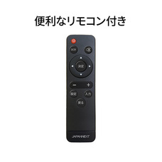 株式会社JAPANNEXTのプレスリリース画像11