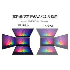 株式会社JAPANNEXTのプレスリリース画像3