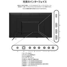 株式会社JAPANNEXTのプレスリリース画像9