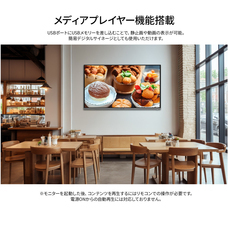 株式会社JAPANNEXTのプレスリリース画像8