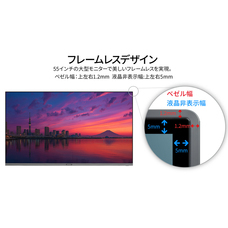 株式会社JAPANNEXTのプレスリリース画像7