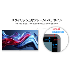 株式会社JAPANNEXTのプレスリリース画像16