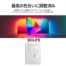 株式会社JAPANNEXTのプレスリリース画像10