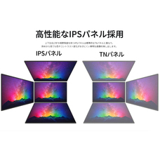 株式会社JAPANNEXTのプレスリリース画像3