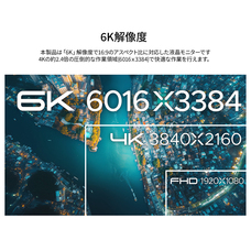 株式会社JAPANNEXTのプレスリリース画像6