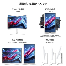 株式会社JAPANNEXTのプレスリリース画像12