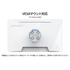 株式会社JAPANNEXTのプレスリリース画像20