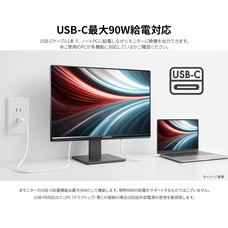 株式会社JAPANNEXTのプレスリリース画像14