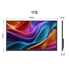 株式会社JAPANNEXTのプレスリリース画像18