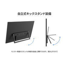 株式会社JAPANNEXTのプレスリリース画像14