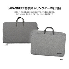 株式会社JAPANNEXTのプレスリリース画像10